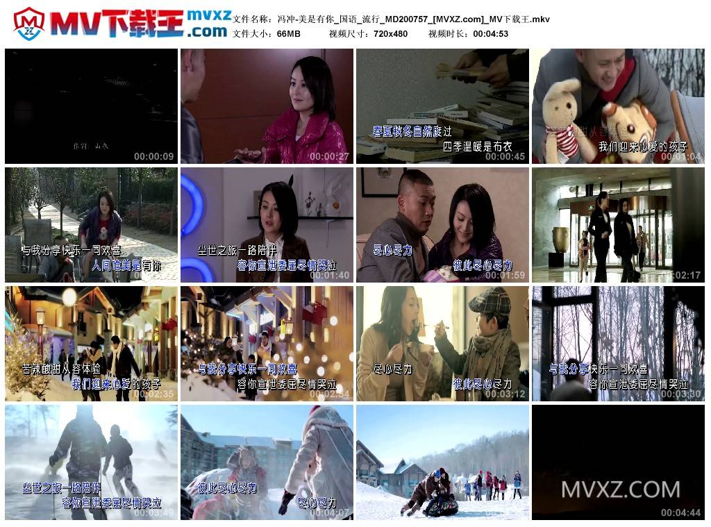 冯冲-美是有你_国语_流行_MD200757